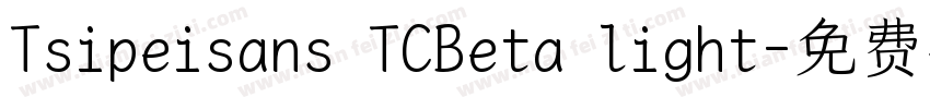 Tsipeisans TCBeta light字体转换